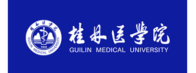 桂林醫學院